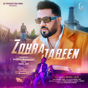 Zohra Jabeen