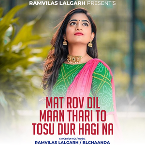 Mat Rov Dil Maan Thari To Tosu Dur Hagi Na