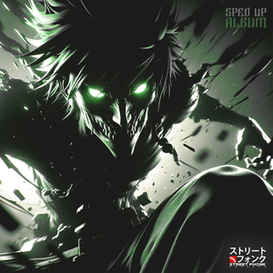 統合失調症 (Sped up)