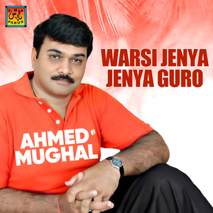 Maan Ta Dasi Guran Ji