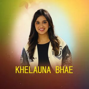Khelauna Bhae
