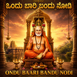 ONDU BAARI BANDU NODI