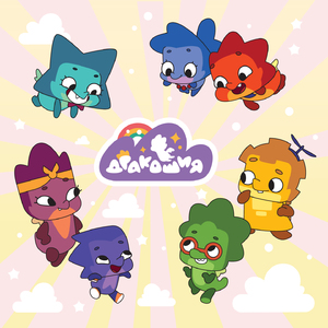 Дракошная уборка