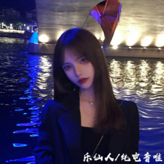 顶级夜店私货