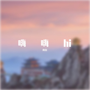 夜空中最亮的星