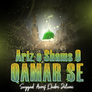 Ariz e Shams O Qamar Se
