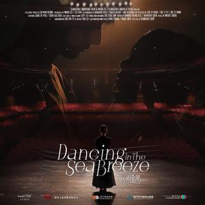 愛在空氣中 (feat. Alex Lam) (Radio Edit)