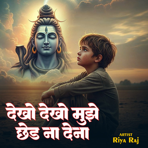 Dekho Dekho Mujhe Chhor Na Dena