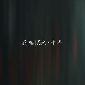 444号便利店