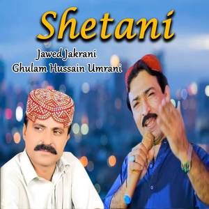 Shetani