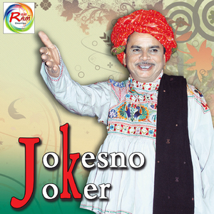 Loksahotya Ane Shishtsahityama Tafavat Shu