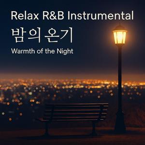 달빛 속의 약속 - Promise in Moonlight