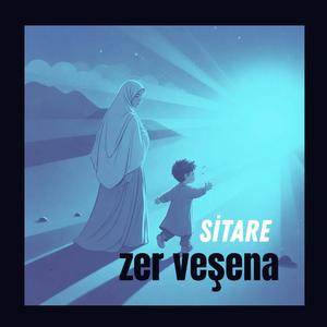 Zer Veşena (Şiware)