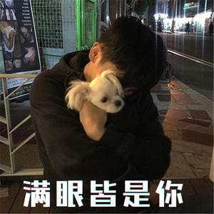 该来的人早来了(最火版)