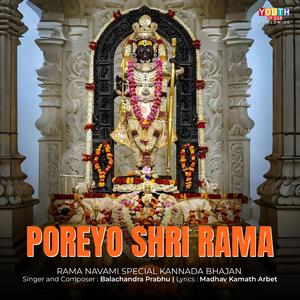 Poreyo Shri Rama | Kannada Bhajan on Lord Sri Ram (feat. Balachandra Prabhu)