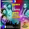 Vineeth Sreenivasan - Ente Mavum Poothe DJ Remix (From 