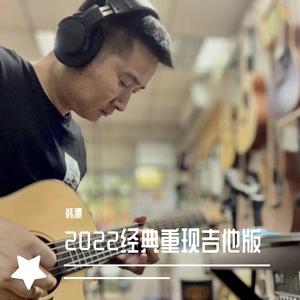 最远的你是我最近的爱