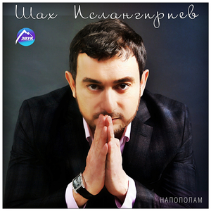 Разные судьбы