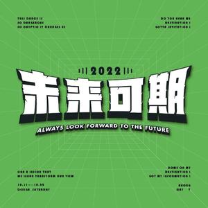 你是月亮久放必凉