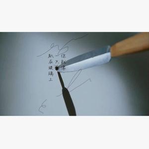 你就像一只苍蝇趴在玻璃上