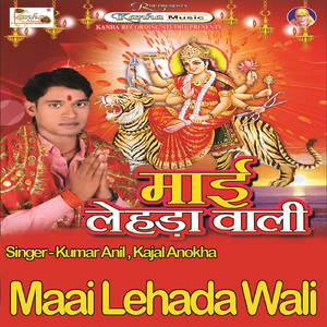 Mombatiya Kaha Herawawala Naa