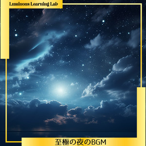 Dreamscape Endeavor Unveiled