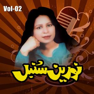 Chogany Biyay Chogany