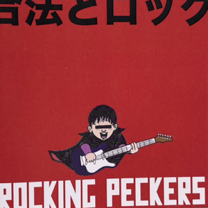 寒い冬、隣に君がいる