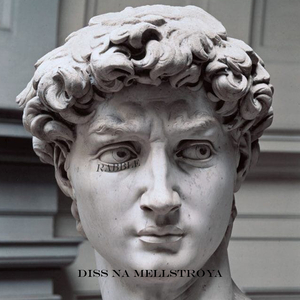 Дисс на Меллстроя