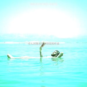 抚慰的冥想回忆