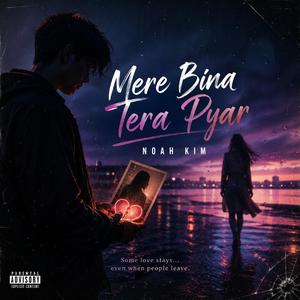 Mere Bina Tera Pyar