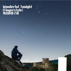 23：30（曹思义）