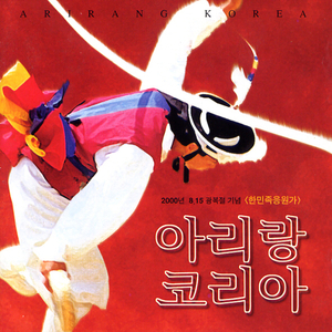 잃어버린 내 고향