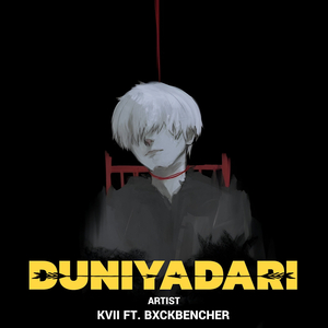 Duniyadari