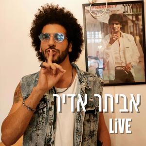 סוד המזלות (Live)