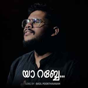 YA RABBE
