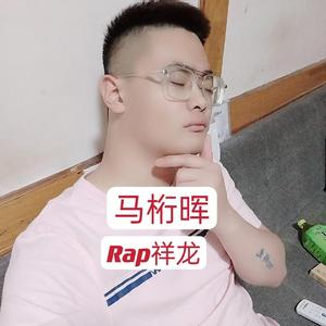 马桁晖