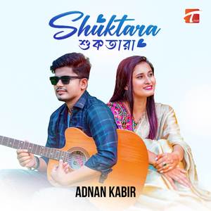 Shuktara
