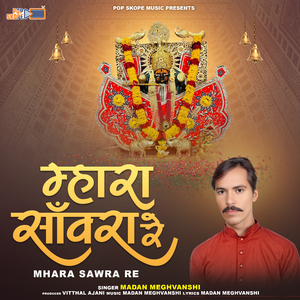 Sawariyo Nakhralo Yo To Mandafiya
