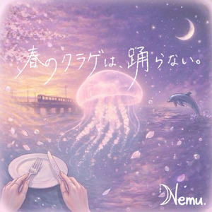 水槽のクラゲとイルカ