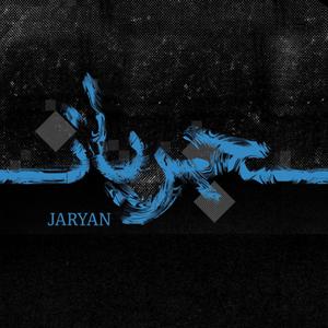 Jaryan