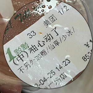 消逝