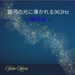 水面に映る月と852Hzの調べ
