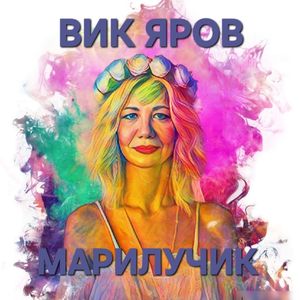 Познать себя