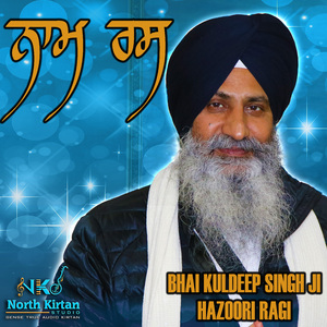 Ajj Hamare Grah Basant (Raag Basant)