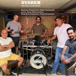 Avareh (feat. Afshin Yarahmadi)
