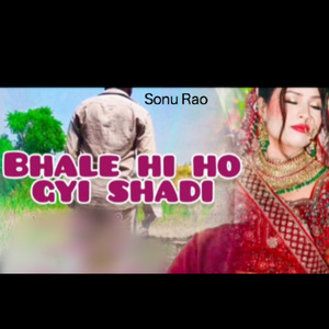 Bhale hi ho gyi shadi