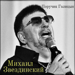 Осеннее золото