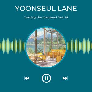 April Knows My Name (4월은 내 이름을 알고 있어)