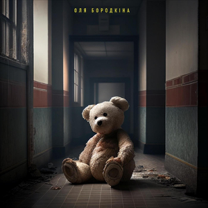 Казки не буде